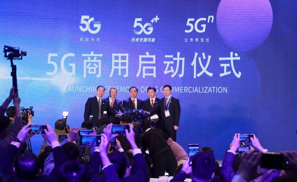5G來(lái)了！改變的不僅是手機(jī)，天翼云電腦解鎖更多場(chǎng)景