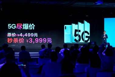5G套餐來了！此時入手三星Galaxy A90 5G剛剛好