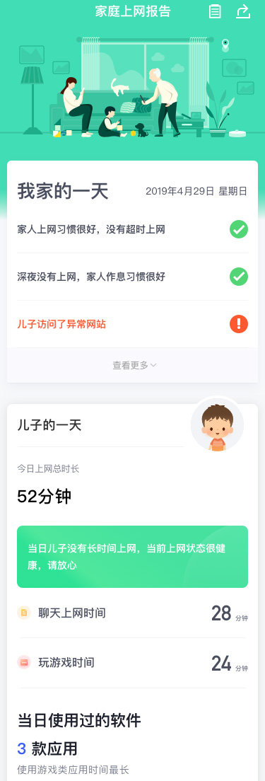 小米很慌！360家庭防火墻V5S增強(qiáng)版發(fā)布，配備四顆獨(dú)立信號(hào)放大器
