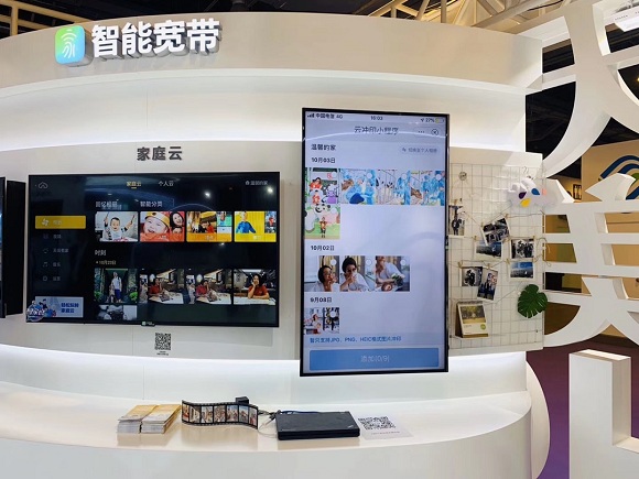 助力5G，天翼云盤高速安全更精彩