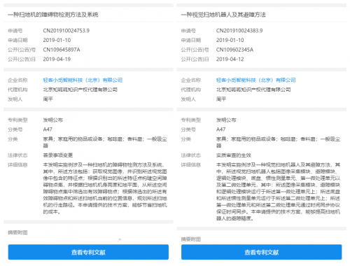 陷入發(fā)展瓶頸的掃地機(jī)器人行業(yè)路在何方？