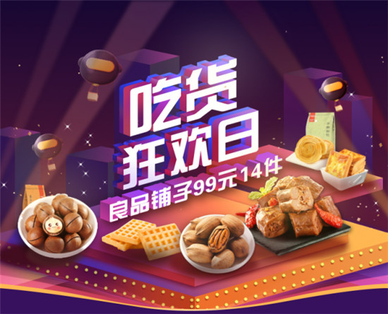 海量商品選花眼？提前去愛上街雙十一分會(huì)場(chǎng)，每天一個(gè)品類優(yōu)惠多！
