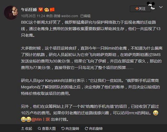 創(chuàng)藍(lán)國際短信，為企業(yè)出海護(hù)航！