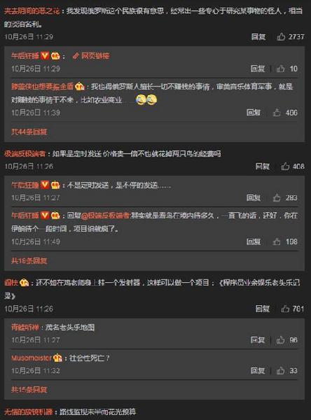 創(chuàng)藍(lán)國際短信，為企業(yè)出海護(hù)航！