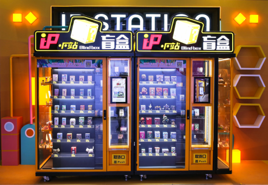 萬(wàn)圣節(jié)來了，IP小站（IP Station）——全新的IP粉絲樂園上線