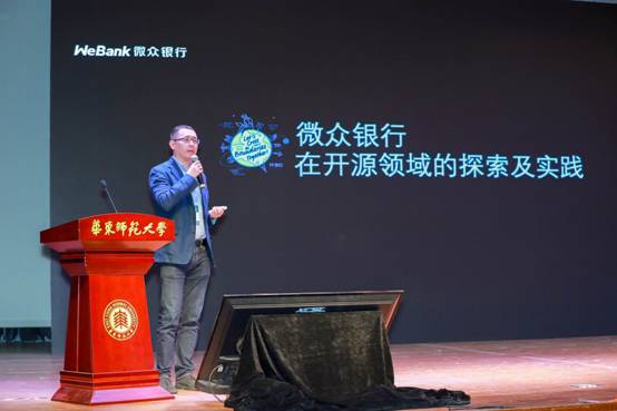 微眾銀行公布五款最新自研應(yīng)用，進(jìn)一步擴(kuò)大開(kāi)源版圖