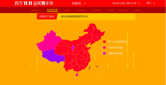 國產(chǎn)喜臨門得信賴，蘇寧雙十一家裝悟空榜摘狀元