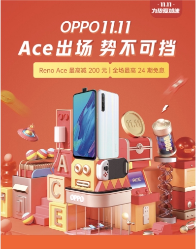 高達(dá)迷看過來！ Reno Ace高達(dá)版京東0PP0品牌日開搶