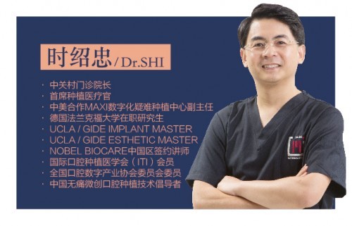 青海到北京，維樂口腔1600公里的種牙之旅