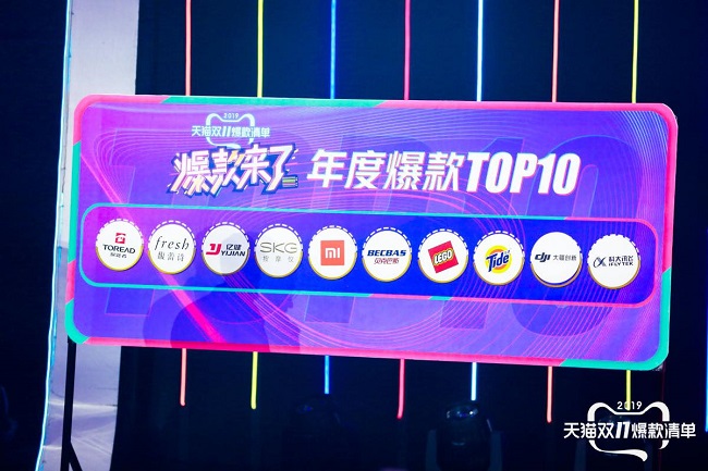 天貓雙11爆款清單玩法全方位升級(jí)，一場(chǎng)全民狂歡的年度爆款pick盛宴