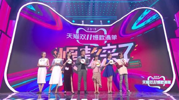 天貓雙11爆款清單玩法全方位升級(jí)，一場(chǎng)全民狂歡的年度爆款pick盛宴