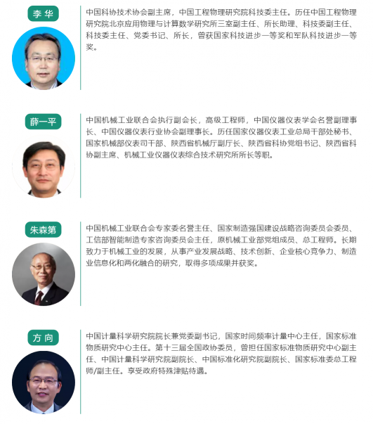 數(shù)字表述2019世界傳感器大會，十大看點引爆中部地區(qū)傳感谷！