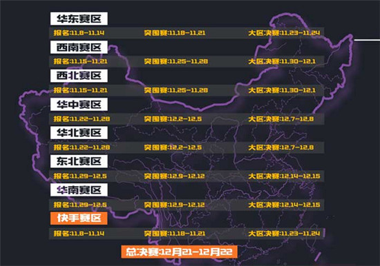 萬家網(wǎng)吧齊吃雞！ PUBG全民大師賽全國開賽！