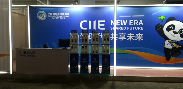 怪獸充電再度入駐進博會 產(chǎn)品免費服務(wù)升級