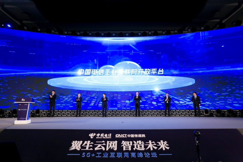 5G商用 工業(yè)數(shù)字化轉(zhuǎn)型進入快車道
