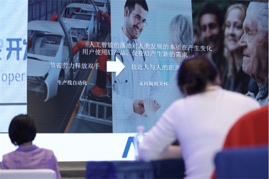 2019 AIIA 人工智能開發(fā)者大會(huì)璀璨開幕，騰訊、Testin、曠視等企業(yè)亮相吸睛