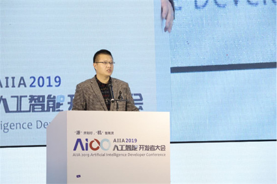 2019 AIIA 人工智能開發(fā)者大會(huì)璀璨開幕，騰訊、Testin、曠視等企業(yè)亮相吸睛