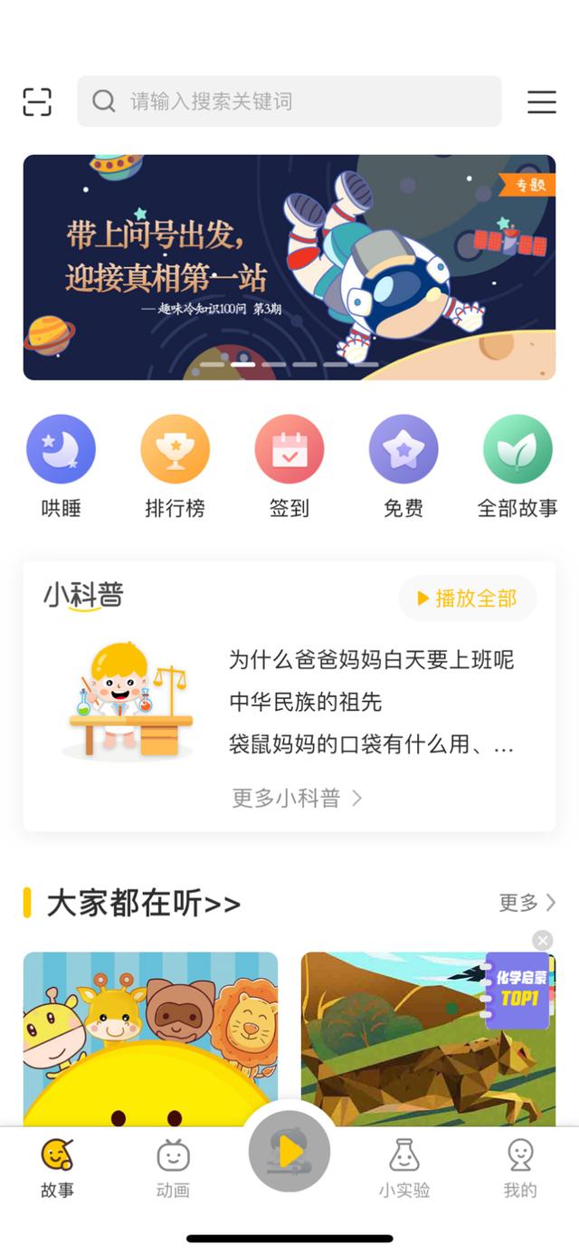 生日快樂(lè)鴨，全世界最好的海爾兄弟！