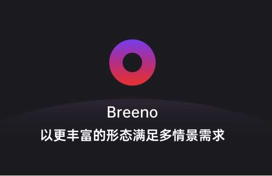 綠廠C工聯(lián)合 ColorOS 官微爆料，ColorOS 7 即將發(fā)布