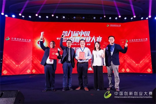 ZStack摘獲中國創(chuàng)新創(chuàng)業(yè)大賽電子信息行業(yè)全國總決賽第三名！