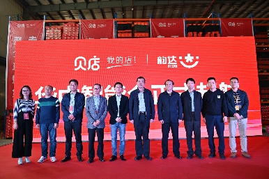 貝店啟動(dòng)華中智能倉 “雙十一”日處理訂單將破1000萬