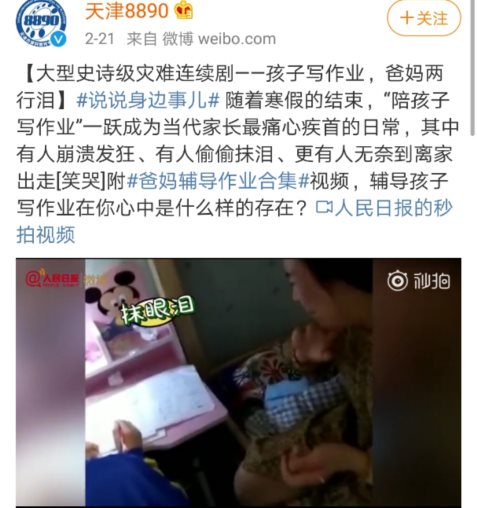 讀書郎告訴你，千萬不要輕易給孩子報輔導(dǎo)班