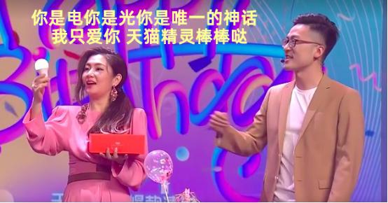 用愛發(fā)電？用AI發(fā)電！天貓精靈智能燈控連Selina都說好！