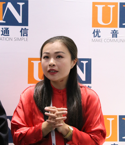 聚焦通信服務 優(yōu)音通信為用戶掘金產(chǎn)業(yè)互聯(lián)網(wǎng)賦能