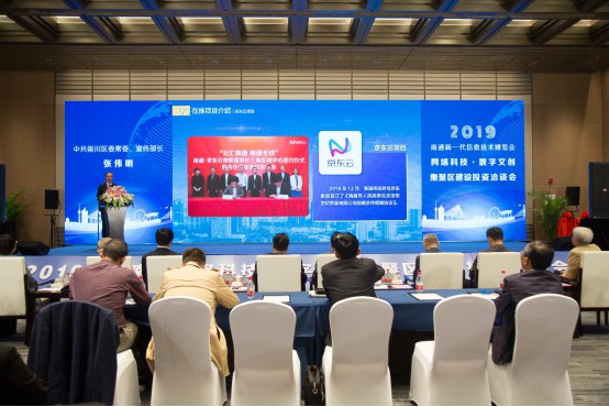 2019南通新一代信息技術(shù)博覽會成功舉辦，搭建長三角數(shù)字經(jīng)濟(jì)交流平臺