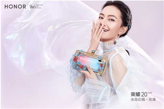 榮耀20青春版雙十一福利解鎖，領(lǐng)券立減100元，再送百元福利！