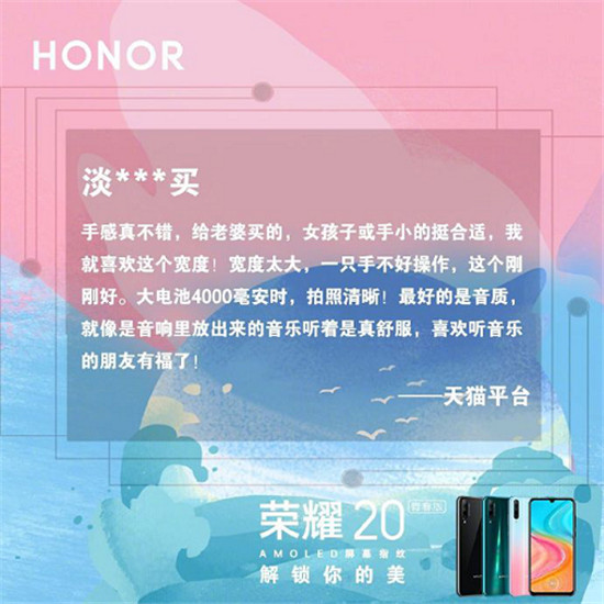 榮耀20青春版雙十一福利解鎖，領(lǐng)券立減100元，再送百元福利！