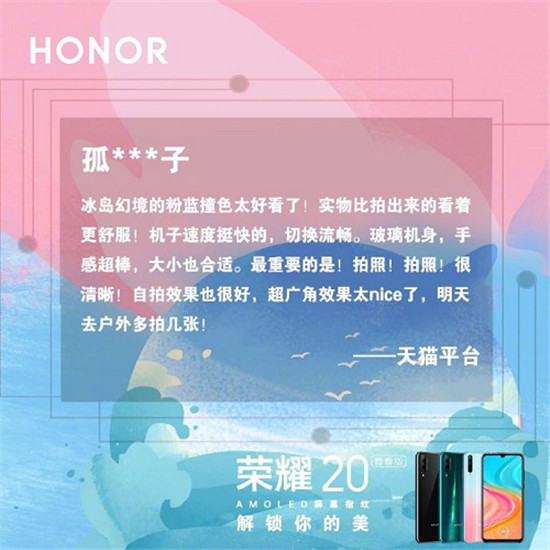 榮耀20青春版雙十一福利解鎖，領(lǐng)券立減100元，再送百元福利！