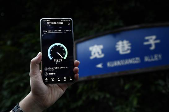 愛奇藝攜手成都移動、華為現(xiàn)網(wǎng)成功驗證5G MEC通用調(diào)度方案 拉開5G場景化應(yīng)用規(guī)模商用序幕