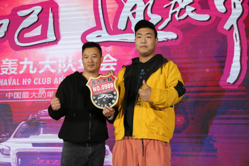 悅享越野 燃動(dòng)京城，哈弗H9-2020款集中交車燃動(dòng)帝都