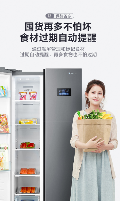 時光旅行館溫情開幕 小天鵝冰箱【時光】系列暖心引領(lǐng)新鮮生活