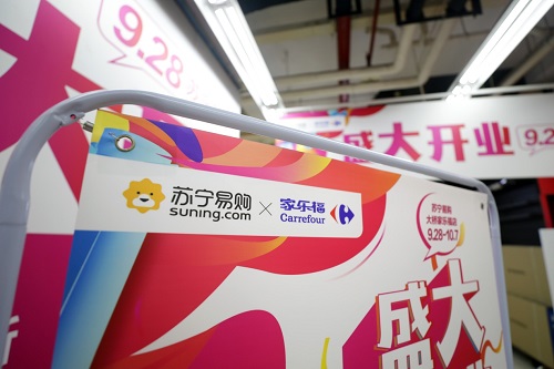 優(yōu)質(zhì)好貨引領(lǐng)品質(zhì)生活升級(jí) 蘇寧借進(jìn)博會(huì)架起全球貿(mào)易橋梁
