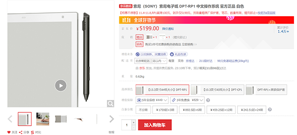 這個世界怎么了？5G來了，用對講機喊話成新時尚？