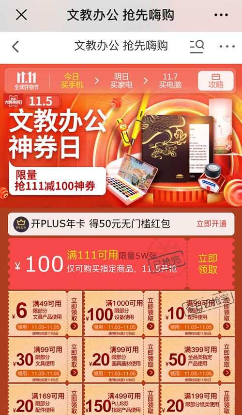 這個世界怎么了？5G來了，用對講機喊話成新時尚？