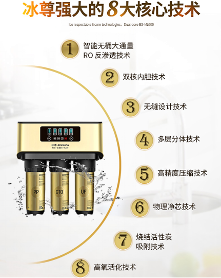 家庭凈水器哪個(gè)牌子好呢？看看2019最新國(guó)際凈水器十大名牌吧