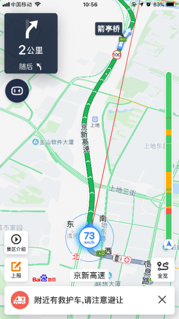 百度地圖首創(chuàng)急救車讓行播報上線近一年，累計播報超千萬次