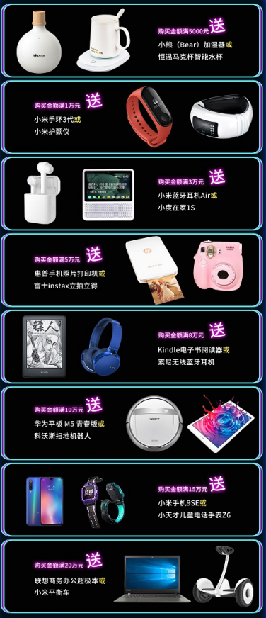 #雙十一來(lái)啦#鉅惠雙十一，好禮雙重享！