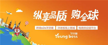 洋老板攜新品亮相進博會，讓“品質(zhì)”走向世界