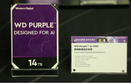 助力智能安防，西部數(shù)據(jù)全系列安防產(chǎn)品亮相安博會