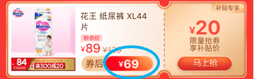 最省錢攻略！寶媽雙11囤貨指南 選對(duì)平臺(tái)一罐奶粉能省好幾十！