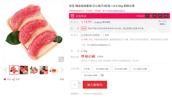 會浪漫也要會過日子：雙11給女友買這些暖心好物，也要選對地方！