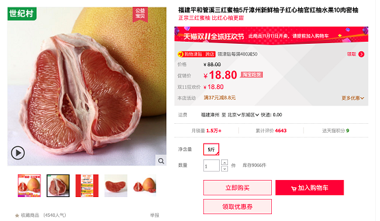 會浪漫也要會過日子：雙11給女友買這些暖心好物，也要選對地方！