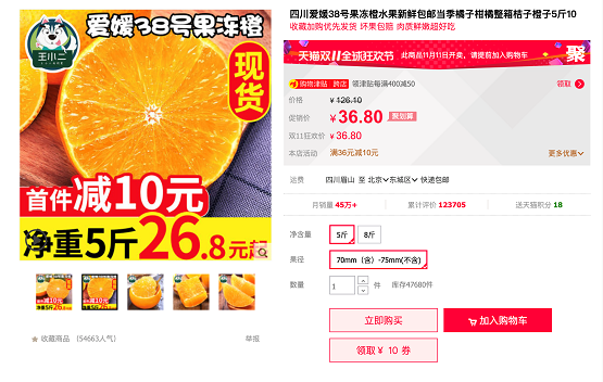 會浪漫也要會過日子：雙11給女友買這些暖心好物，也要選對地方！