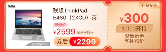 京東極米投影儀比其他平臺(tái)便宜超1000元！網(wǎng)友：沒(méi)理由不買