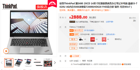 京東極米投影儀比其他平臺(tái)便宜超1000元！網(wǎng)友：沒(méi)理由不買