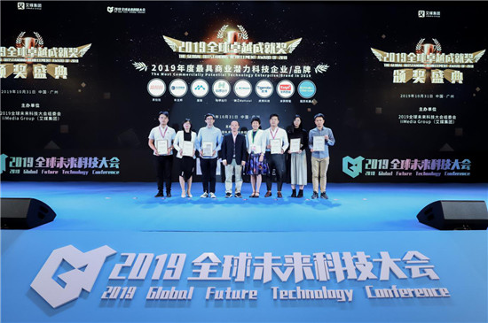 2019全球卓越成就獎(jiǎng)隆重揭曉！錦江WeHotel斬獲三項(xiàng)大獎(jiǎng)
